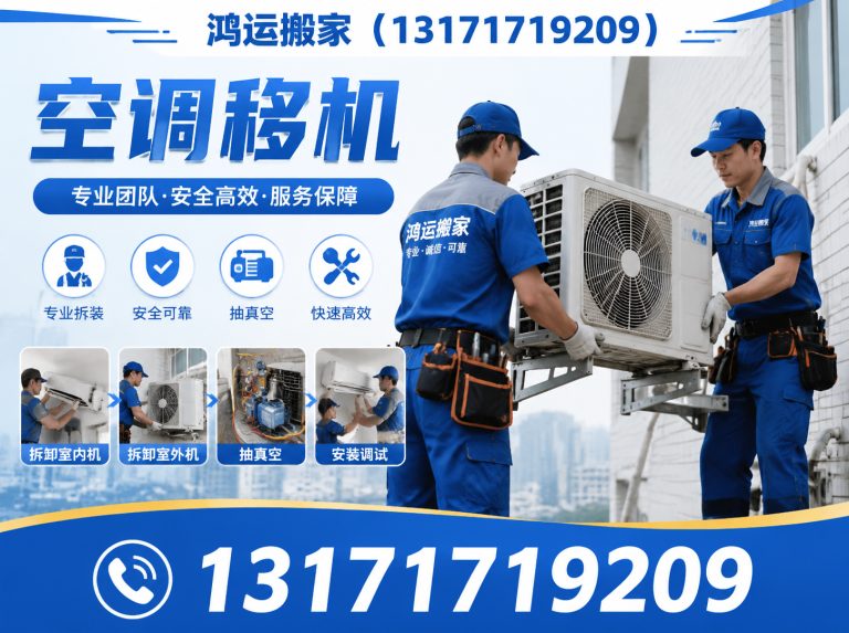 阜城县家具拆装打包展示图